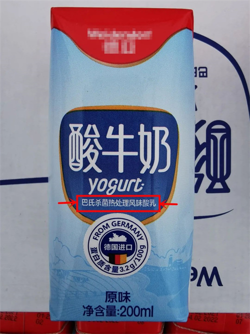 酸奶進口小知識