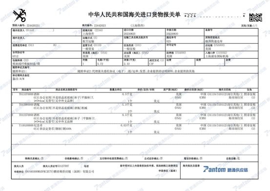 【進口案例】上?？者\fedex聯(lián)邦快遞快件進口清關(guān)