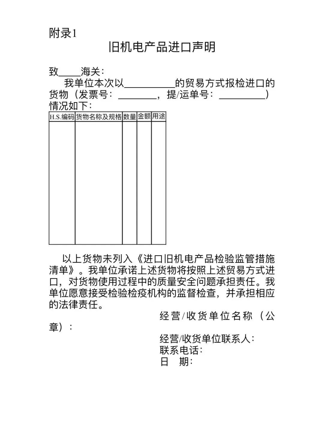 舊機電3.jpg