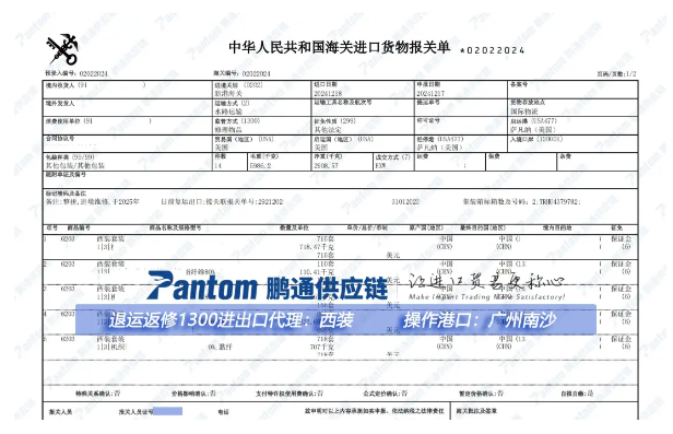 租賃貿(mào)易1523進(jìn)出口報(bào)關(guān)一站式服務(wù)