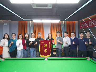 2022年會(huì)團(tuán)建活動(dòng)