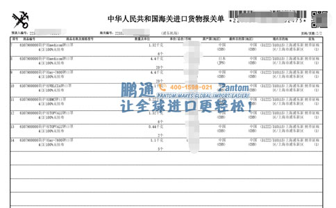 日本口罩進口報關案例2