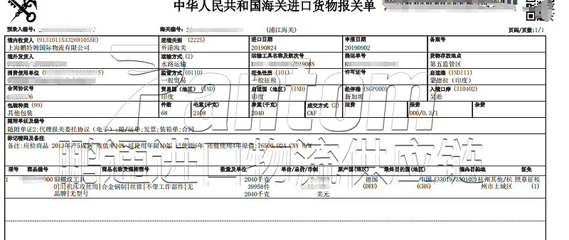 舊鎢鋼刀具4