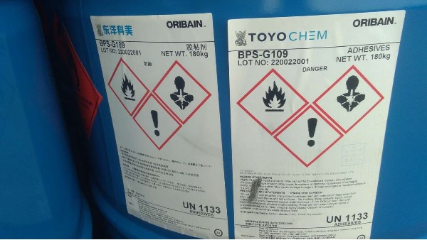 【案例】進口馬拉西亞膠黏劑、硬化劑至南沙港口清關