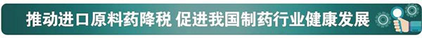 從稅收政策調(diào)整看海關(guān)稅政調(diào)研