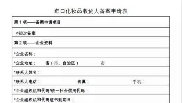 說(shuō)說(shuō)進(jìn)口信用證中的LOI與WOT那些事